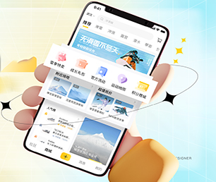 景德镇IOS APP开发IM聊天系统我们以技术驱动商业成长。【全场限时特价，赶紧入手！】