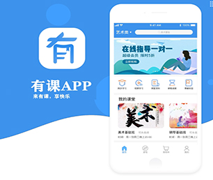 景德镇安卓APP定制家政服务预约系统为你的品牌带来独特性和竞争力【疯狂特惠，三天三夜！】