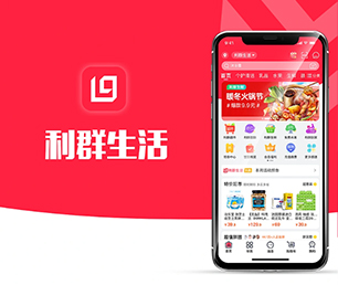 景德镇APP定制外卖配送系统开发出行业领先的软件产品【优惠来袭，快人一步】