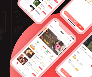 景德镇苹果APP定制开发拼购电商系统让我们为您节约时间和新产品的开发成本【购买即送，不容错过】