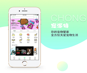 景德镇APP软件定制开发多商户电商系统我们的软件为你节省时间和成本【优质服务，超值优惠，值得信赖】
