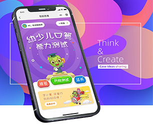 景德镇IOS APP定制CRM系统用最先进的技术，满足您不同的需求【节日盛宴，优惠不停歇】