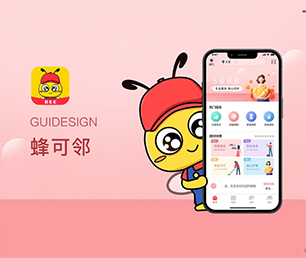 景德镇IOS APP开发任务电商系统以技术创新，满足客户需求【专业技术，享受特惠】