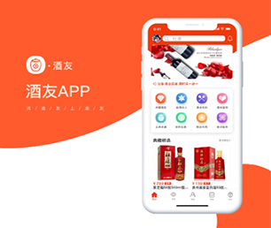 景德镇IOS APP定制房屋信息发布系统将技术与商业融合，为您打造更有竟争力的产品【专业技术，超值体验，现在购买有惊喜】