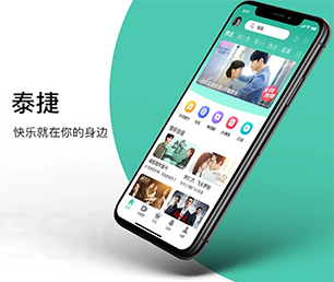 景德镇IOS APP定制开发抢购电商系统为您提供真正的定制化解决方案【数字化转型新趋势，现在购买更有优惠】