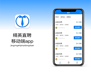 景德镇IOS APP定制IM聊天系统量身打造，精益求精【数字化转型新趋势，现在购买更有优惠】