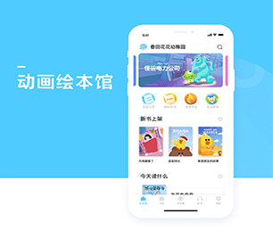 景德镇小程序定制企业数字化电商系统我们的软件团队将成为你最有价值的合作伙伴【多重折扣，让您更省钱】