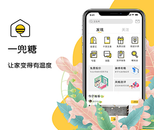 景德镇IOS APP开发抢购电商系统创造卓越，超越期望【优惠期待您的加入】