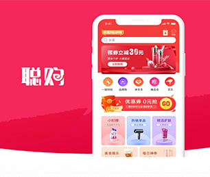 景德镇手机网站开发上门推拿预约系统让我们一起追求卓越，创造更美好的未来【特惠大礼，感恩回馈】